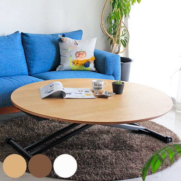 楽天市場】テーブル 高さ調整 幅120cm センターテーブル 昇降式 デスク