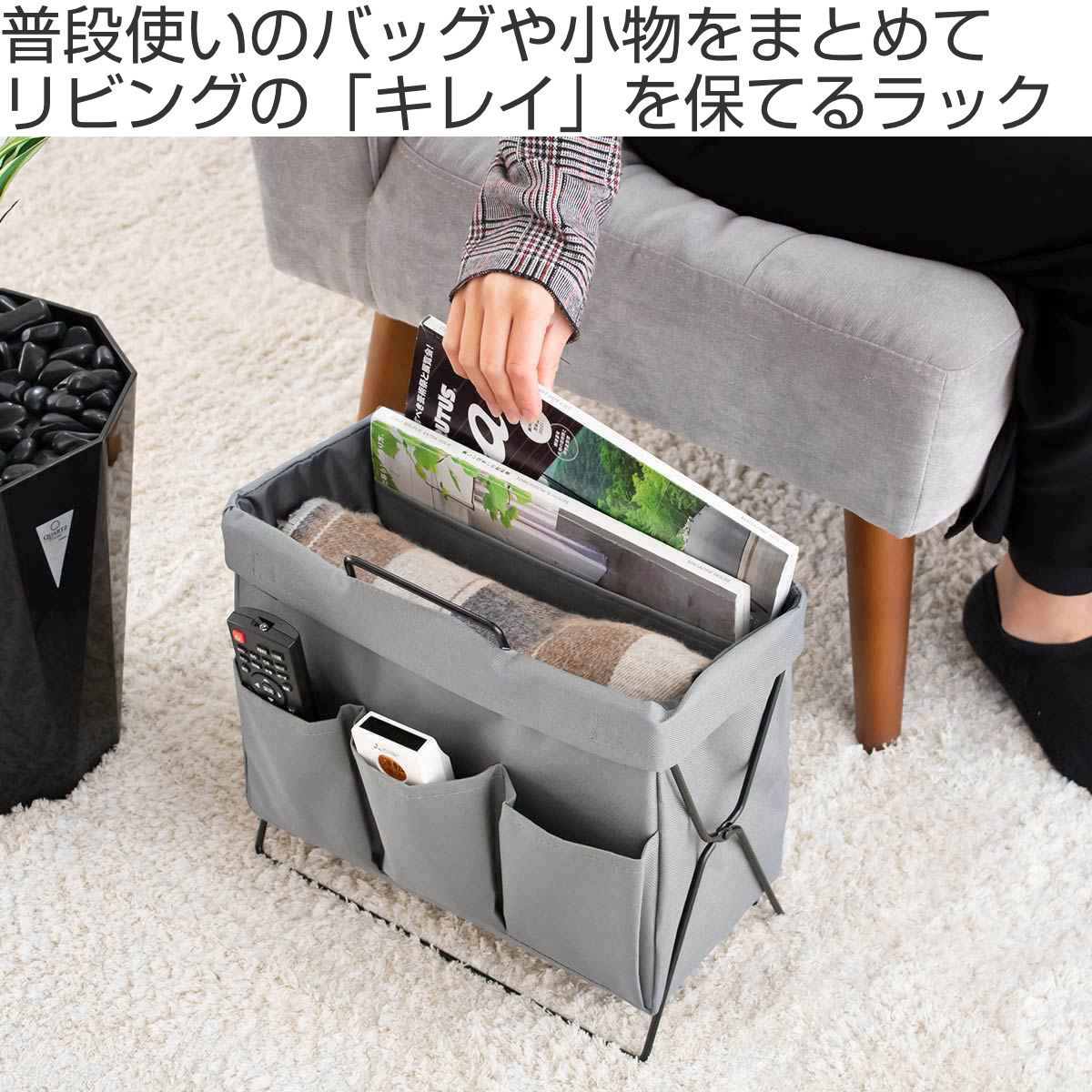 楽天市場】荷物置き リビングラック 折りたたみ ファブリック