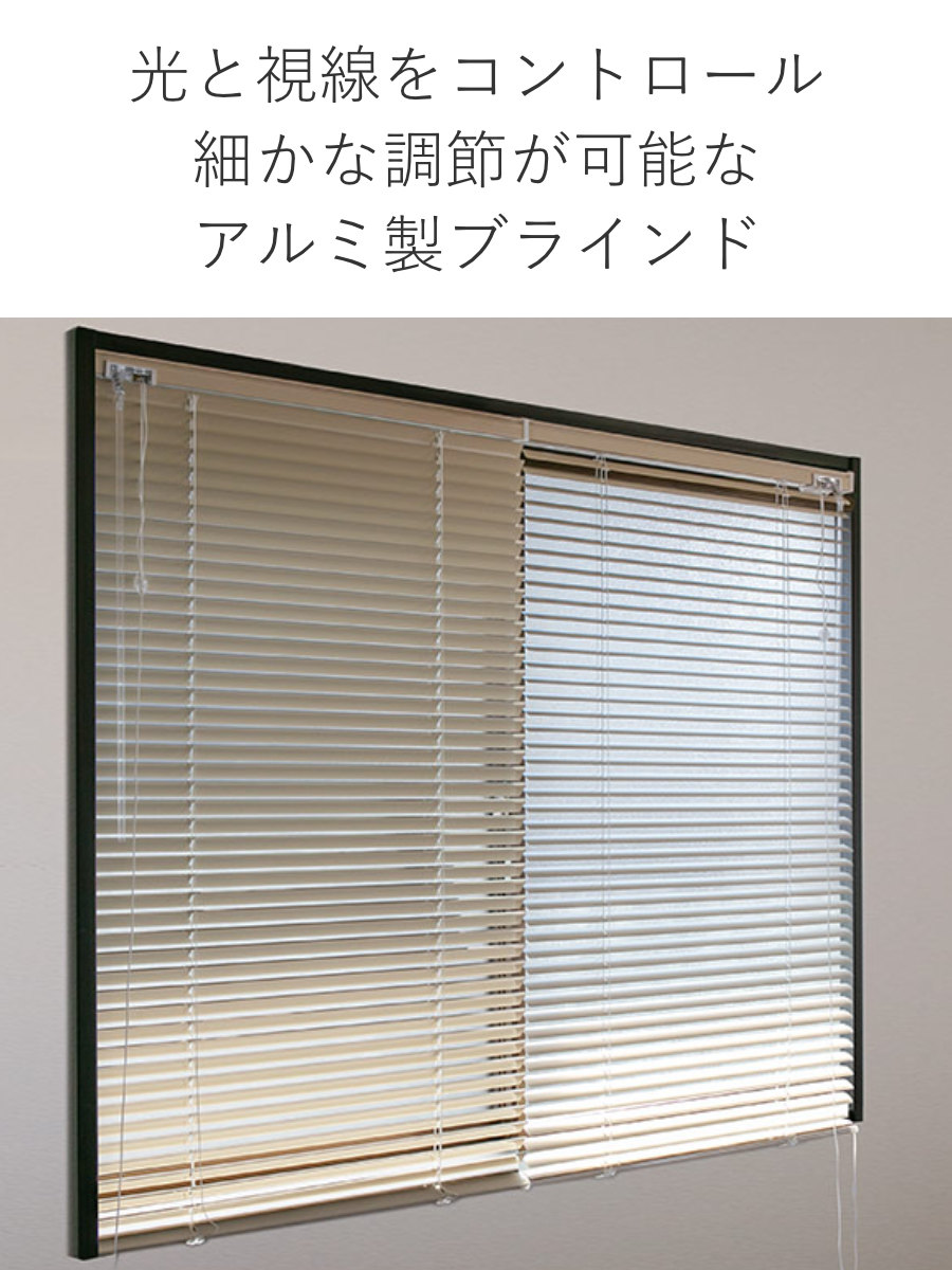 楽天市場】ブラインド アルミブラインド TOSO 遮熱コーティング 88