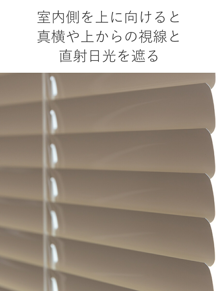 楽天市場】ブラインド アルミブラインド TOSO 遮熱コーティング 180