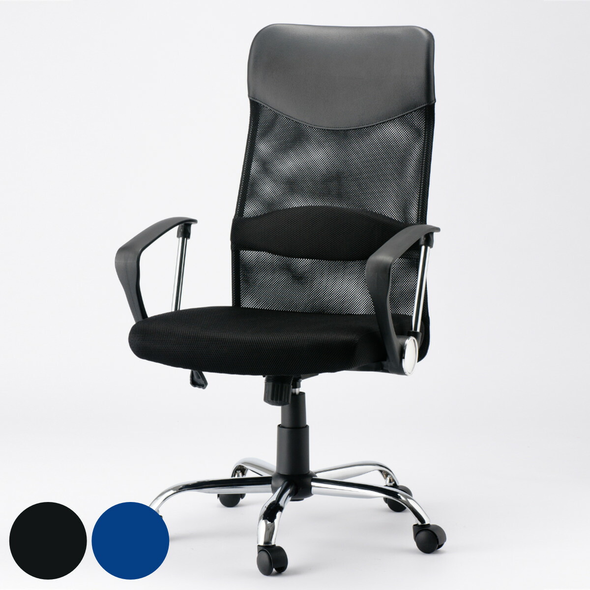 楽天市場】オフィスチェア 座面高44～52cm メッシュ 昇降式 （ 法人