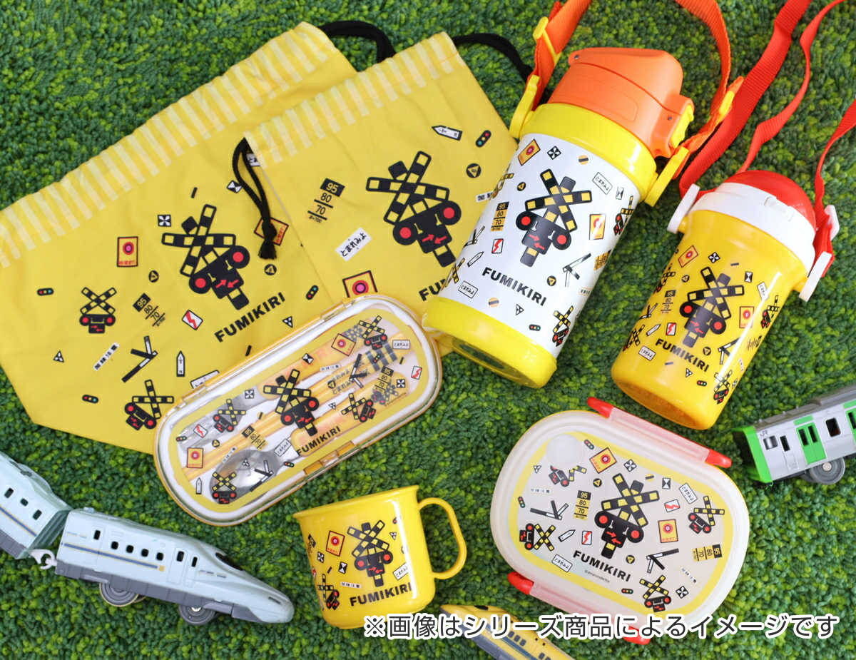 楽天市場】おしぼりセット FUMIKIRI （ 電車 踏切 おしぼり お手拭き