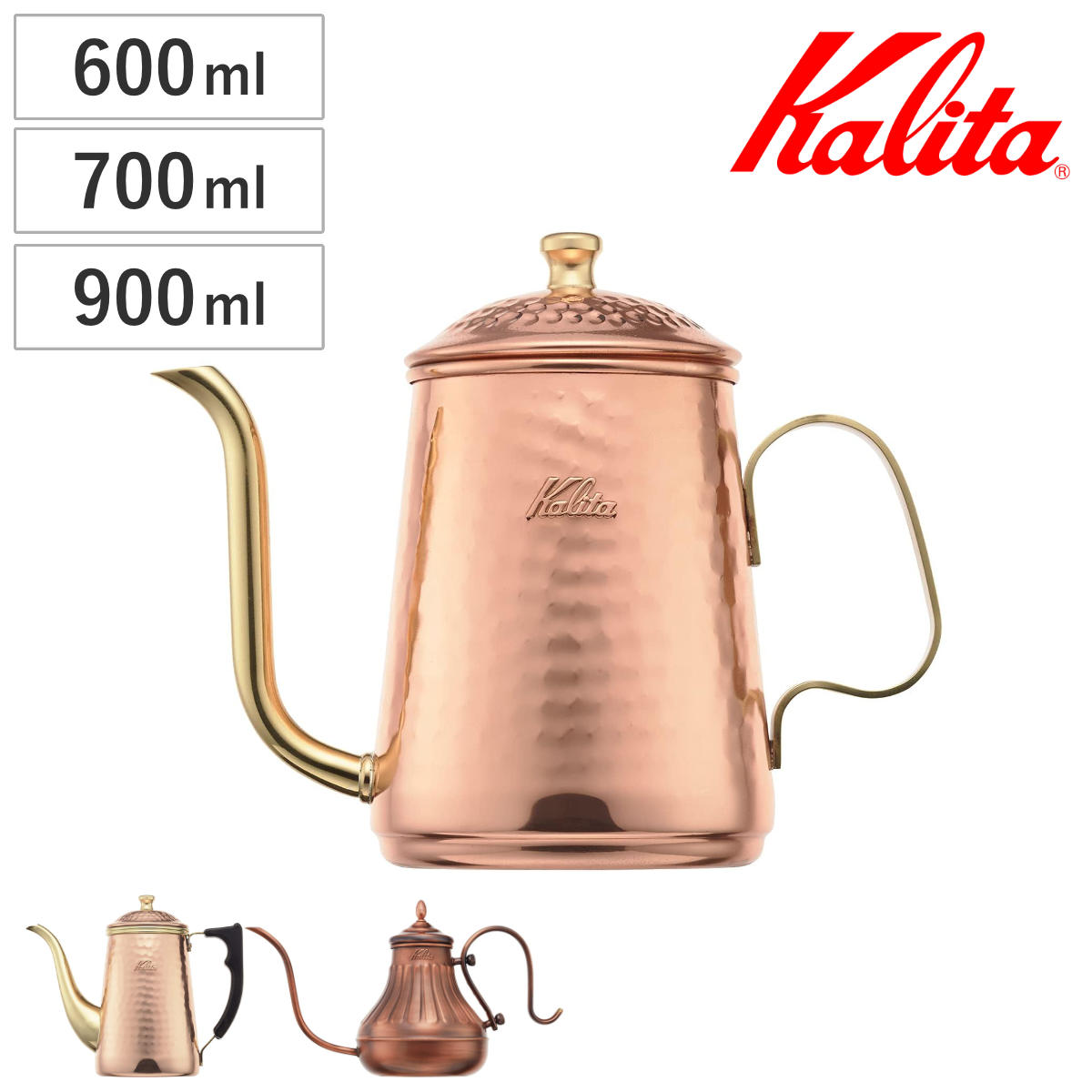 コーヒーポット 600 カリタ 銅」の人気商品一覧 | 安い商品を通販