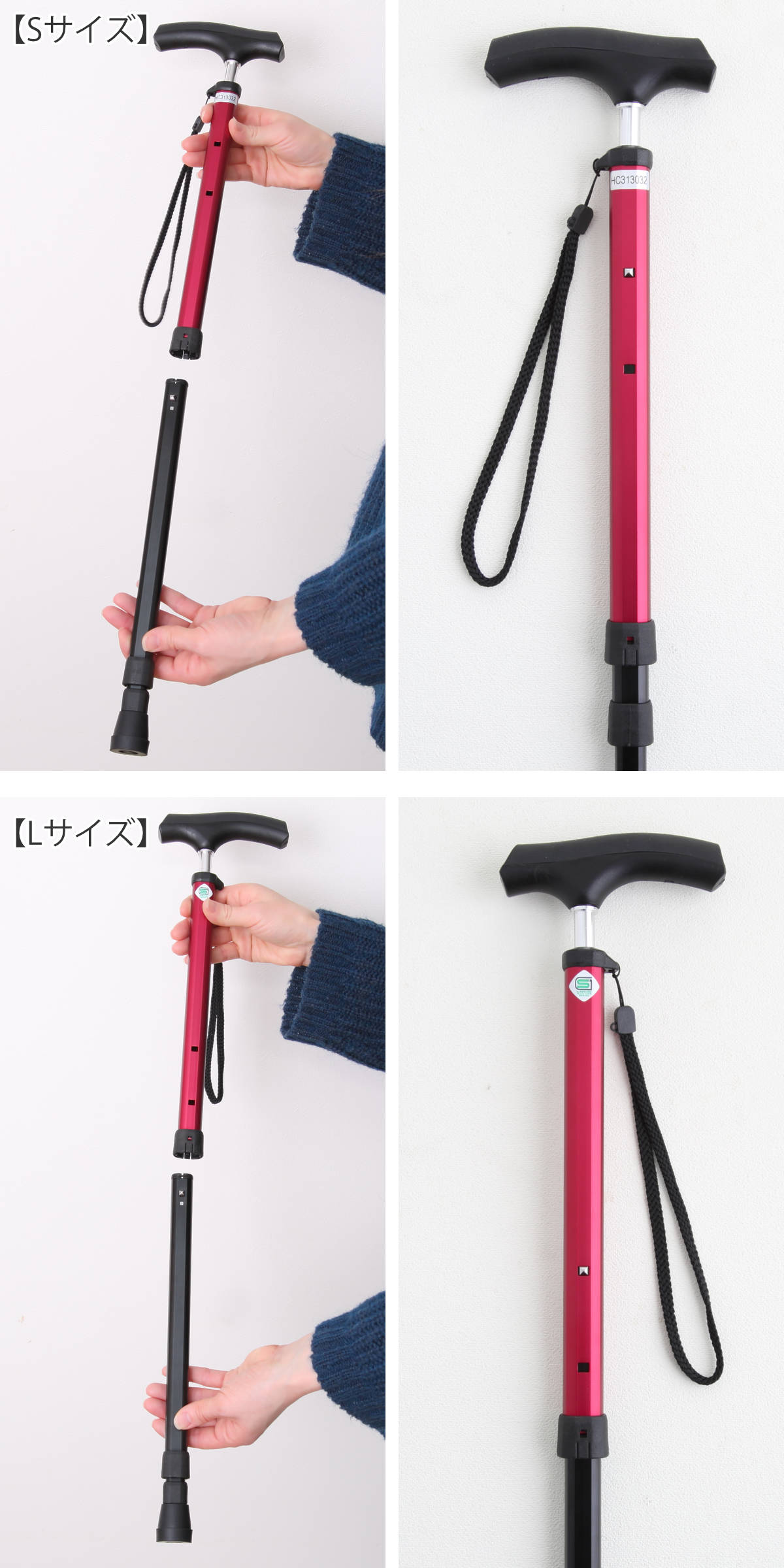 楽天市場】杖 伸縮タイプ 愛杖 ポケットステッキ アルミ 収納袋付き