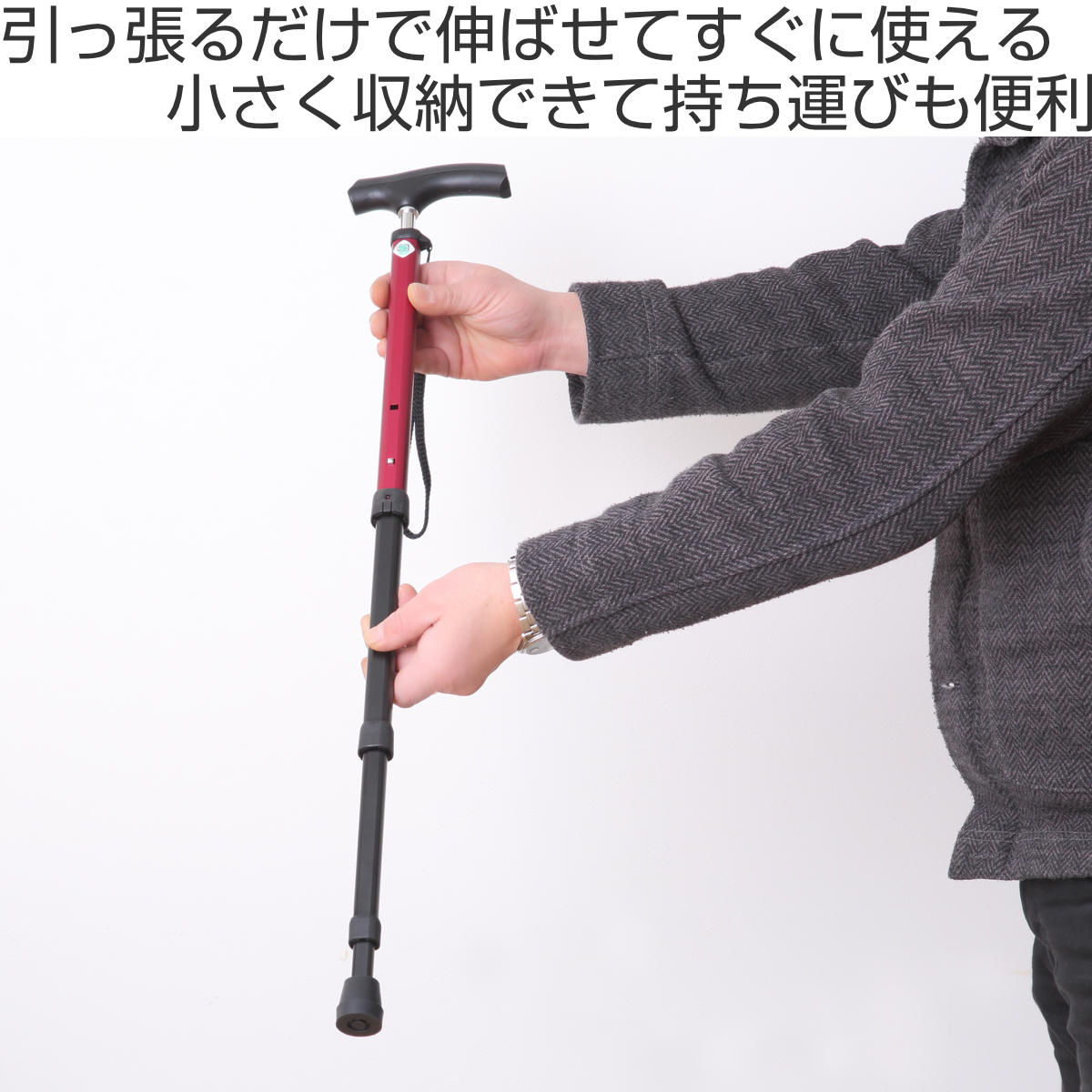 楽天市場】杖 伸縮タイプ 愛杖 ポケットステッキ アルミ 収納袋付き
