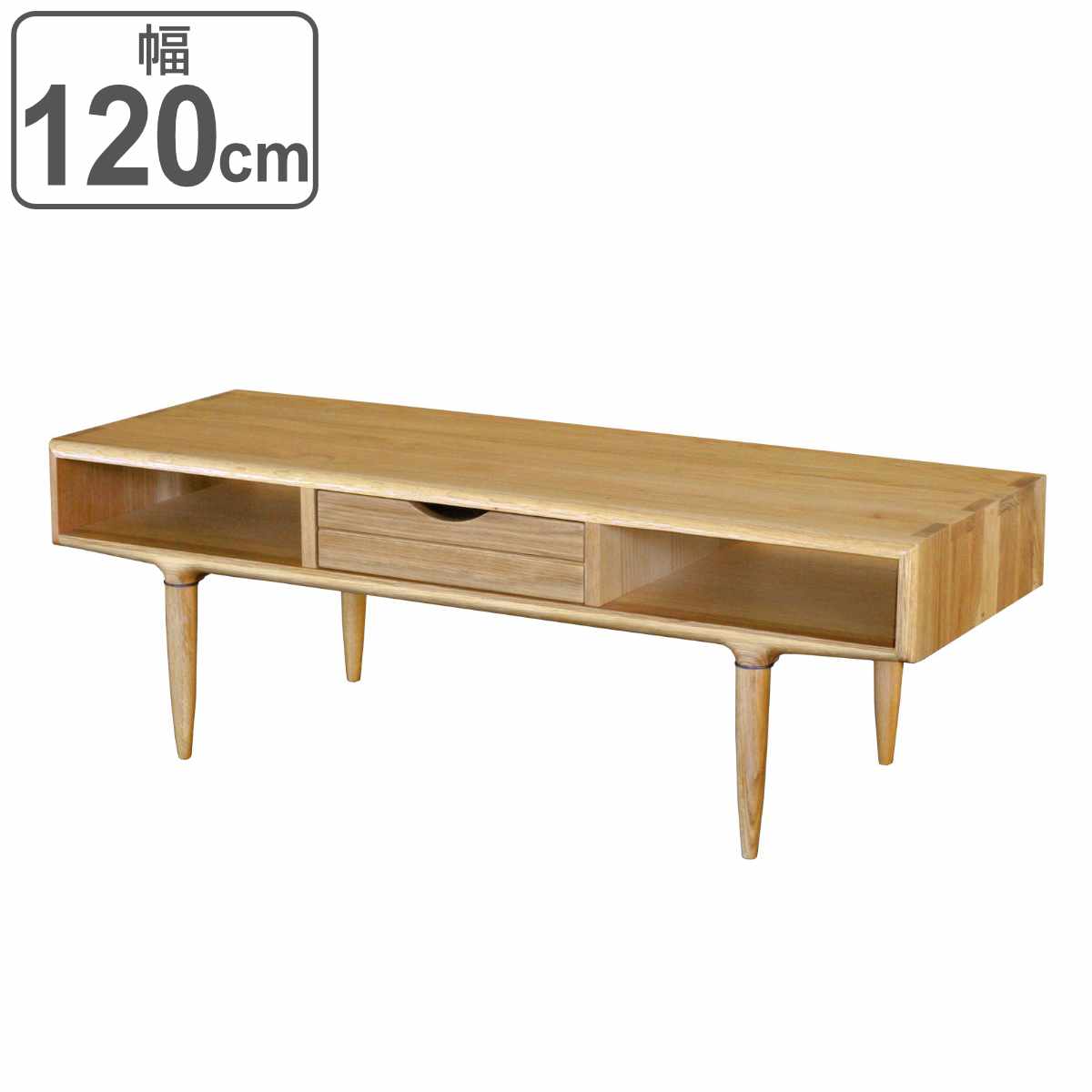 楽天市場】センターテーブル 引き出し付 オーク無垢材 KISSUI 幅120cm