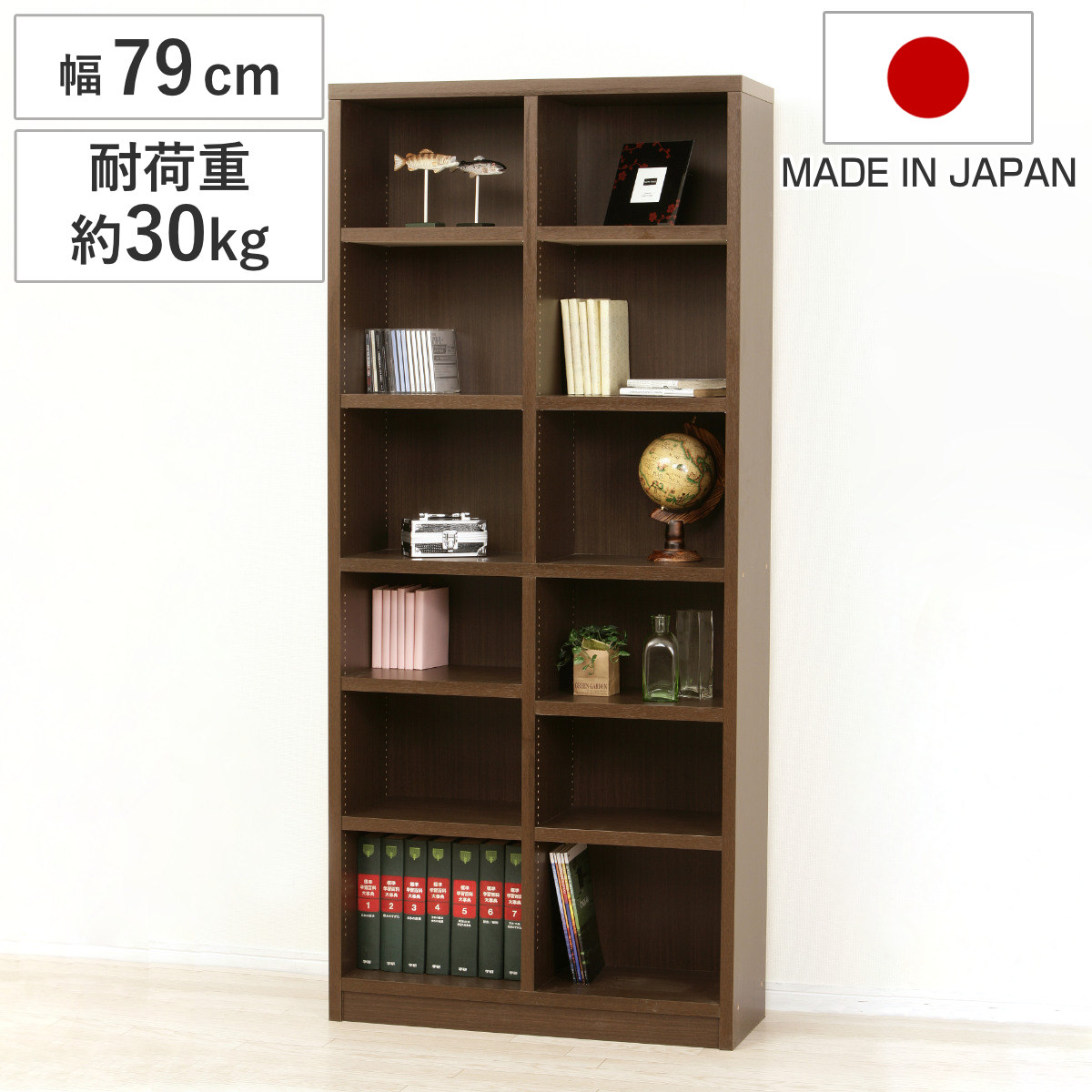 楽天市場】本棚 強化棚シェルフ 幅79cm 高耐荷重 可動棚 1.5cmピッチ