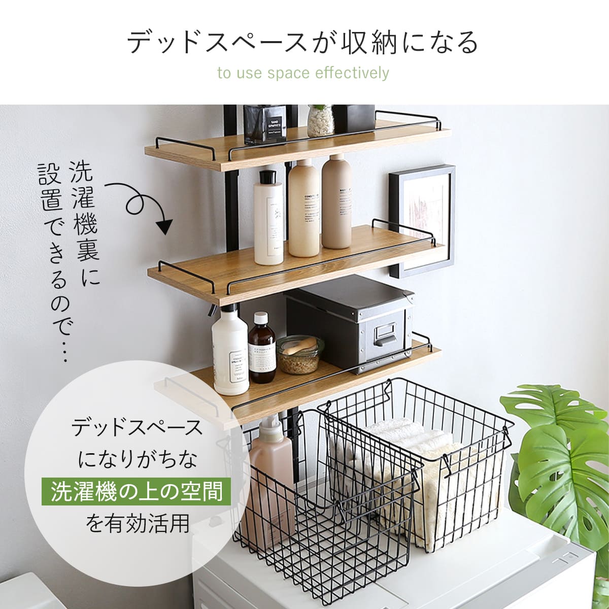 楽天市場】突っ張り ランドリーラック 工具不要 棚板3枚 幅60cm 高さ