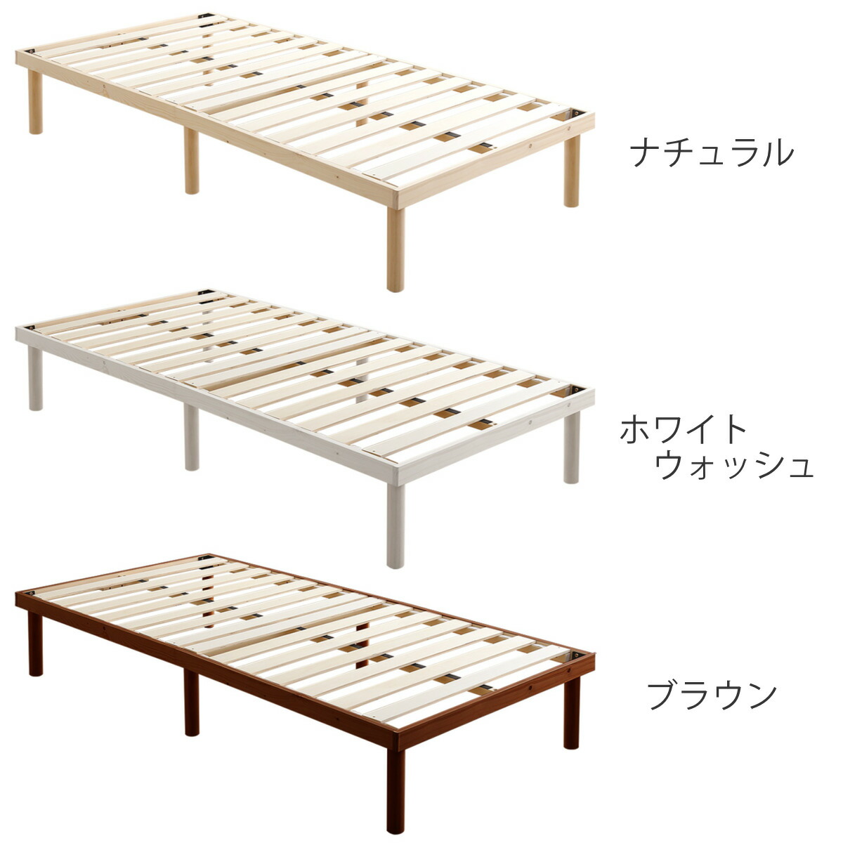 楽天市場】すのこベッド シングル 北欧パイン 天然木 耐荷重200kg