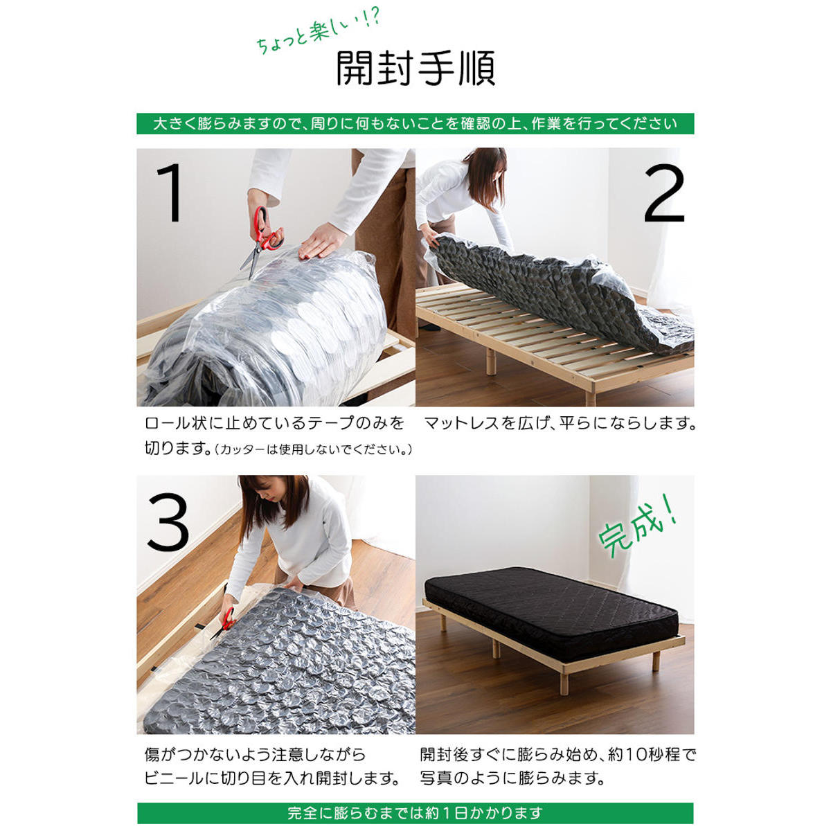 楽天市場】マットレス シングル ポケットコイル 97×195cm 圧縮ロール