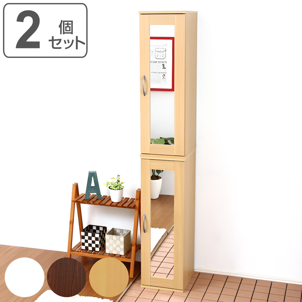 楽天市場】シューズラック 省 スペース 高さ90cm ミラー付き 2個セット