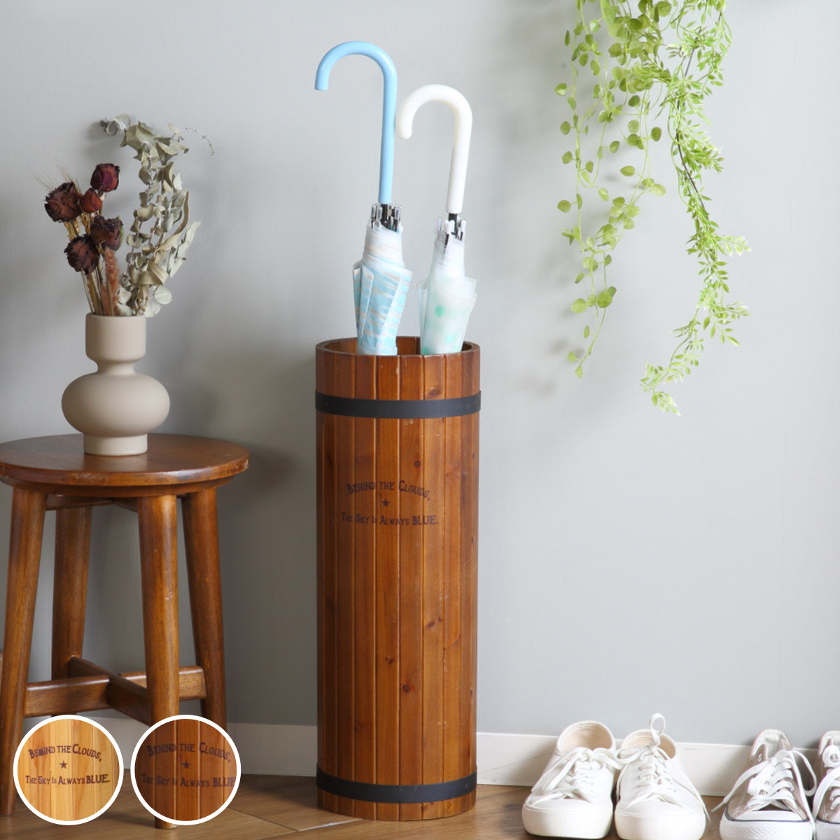 楽天市場】傘立て スリム 円柱 木製 受け皿付き （ アンブレラスタンド