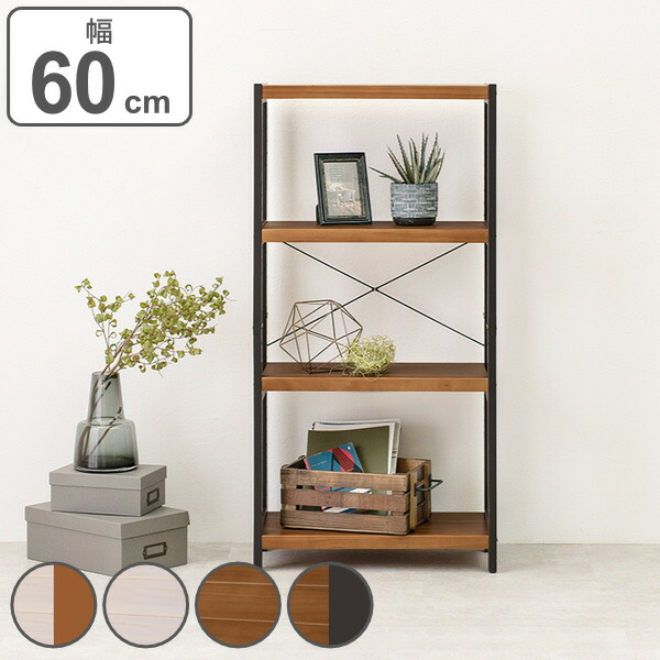 楽天市場】オープンラック 4段 木製 フリーラック 幅60cm （ 送料無料