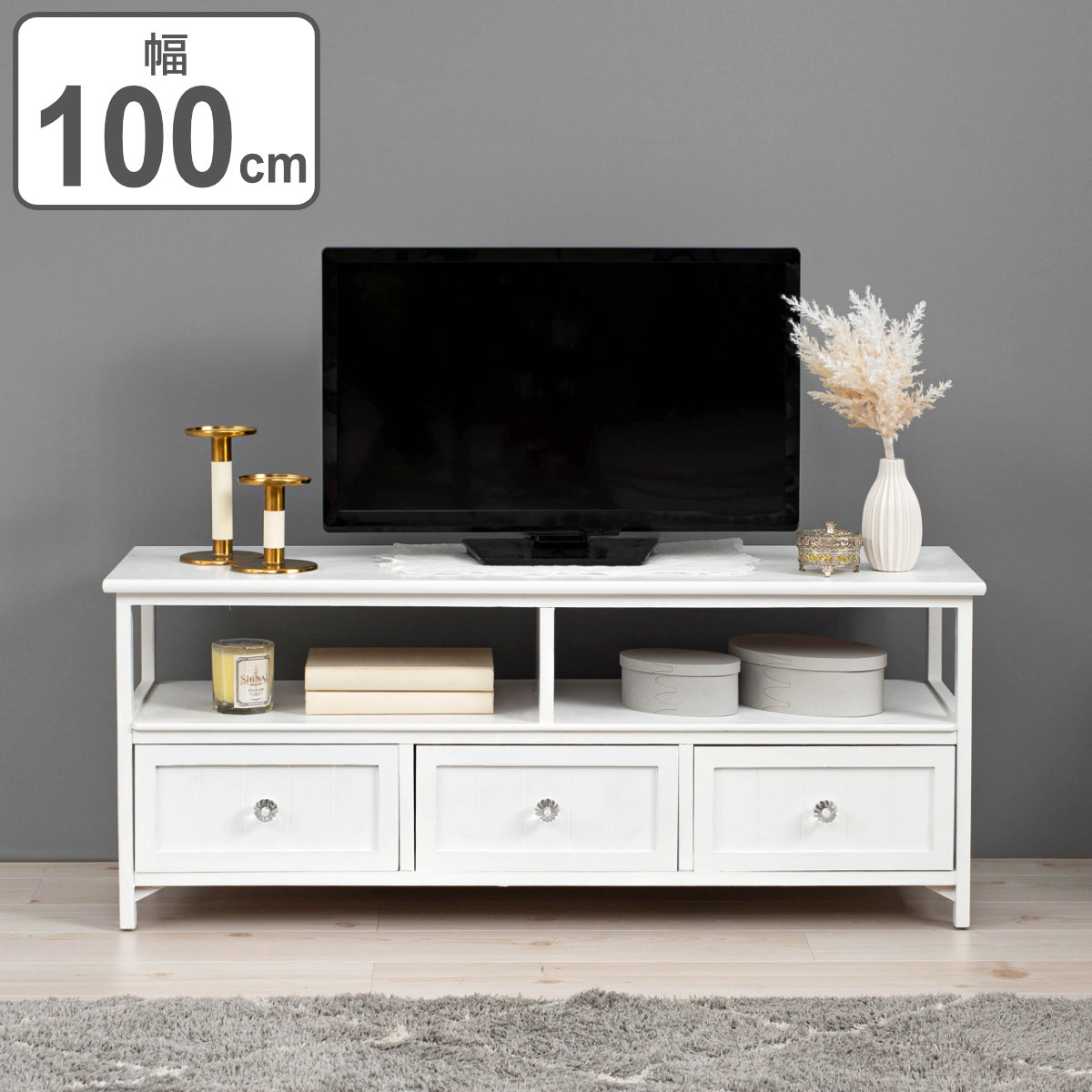 楽天市場】テレビ台 ローボード シャビー調 クリスタル調取っ手 幅