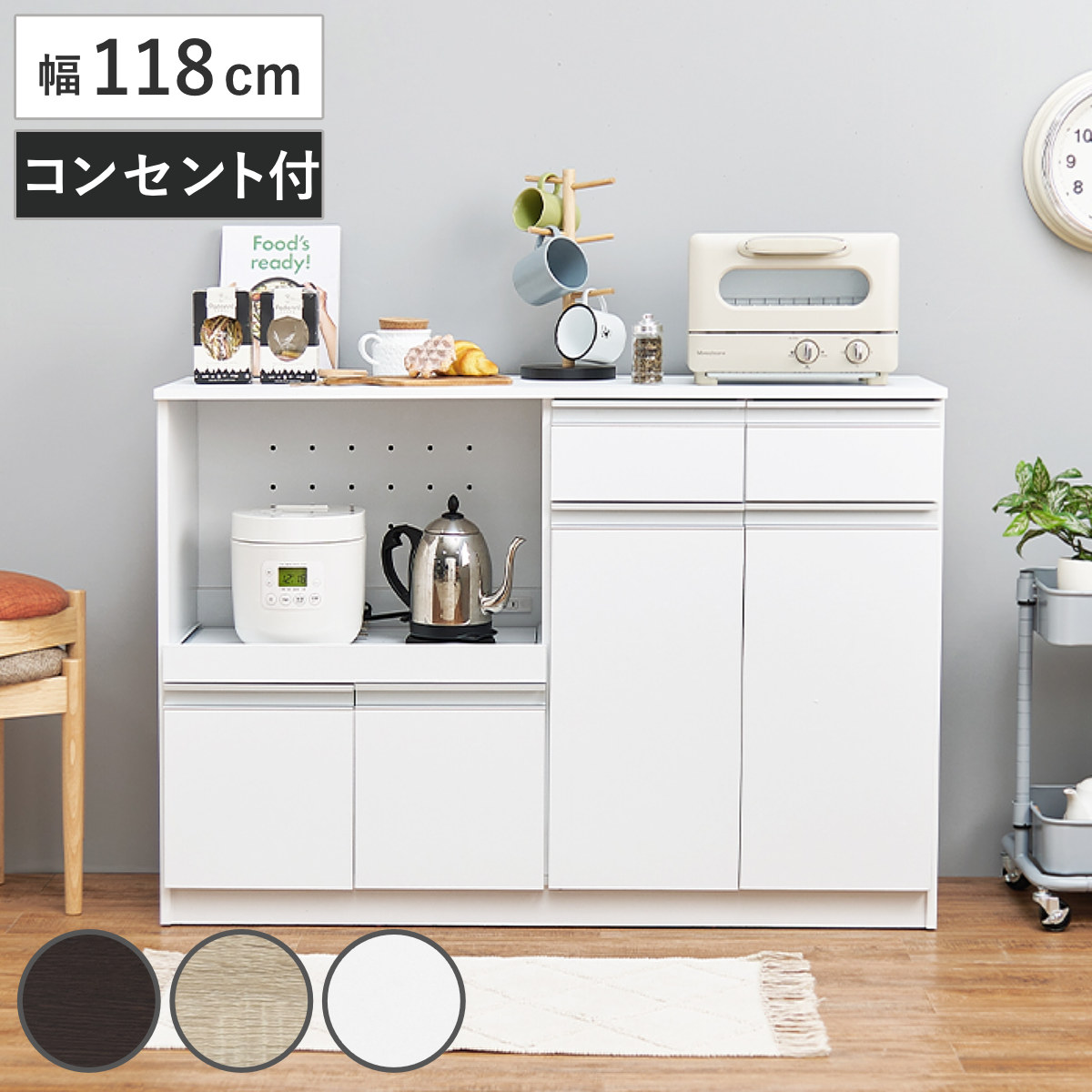 楽天市場】キッチンカウンター 北欧風 キャビネット 幅118cm