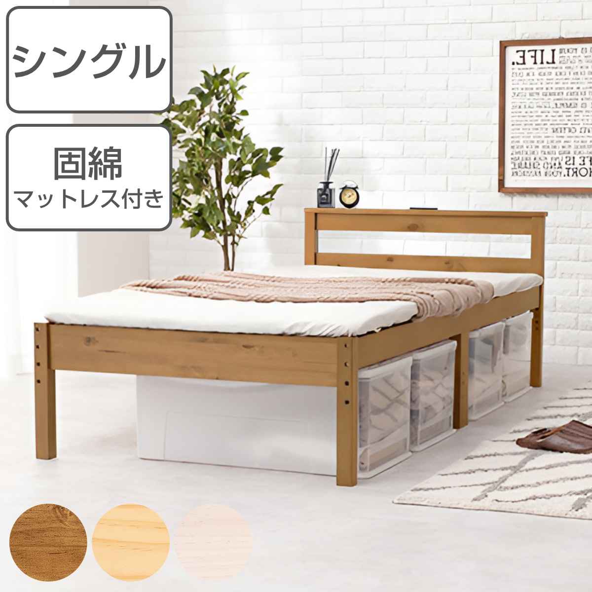 楽天市場】シングルベッド 4つ折りマットレスセット すのこ 2口