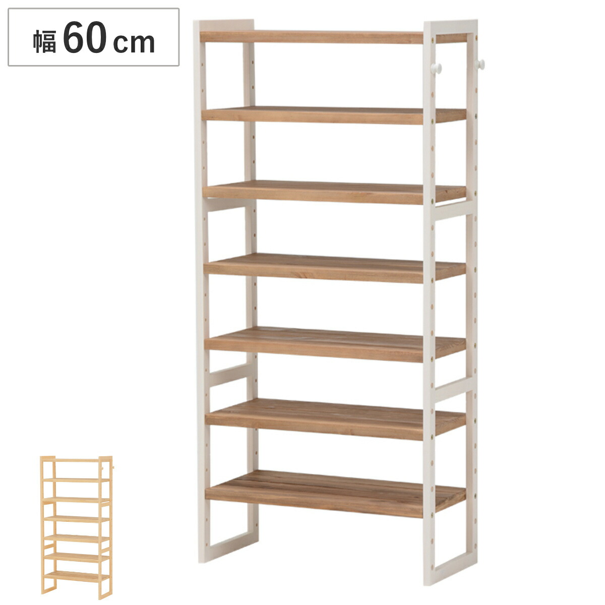 楽天市場】シューズラック 6段 木製 オープンラック 幅60cm ライト