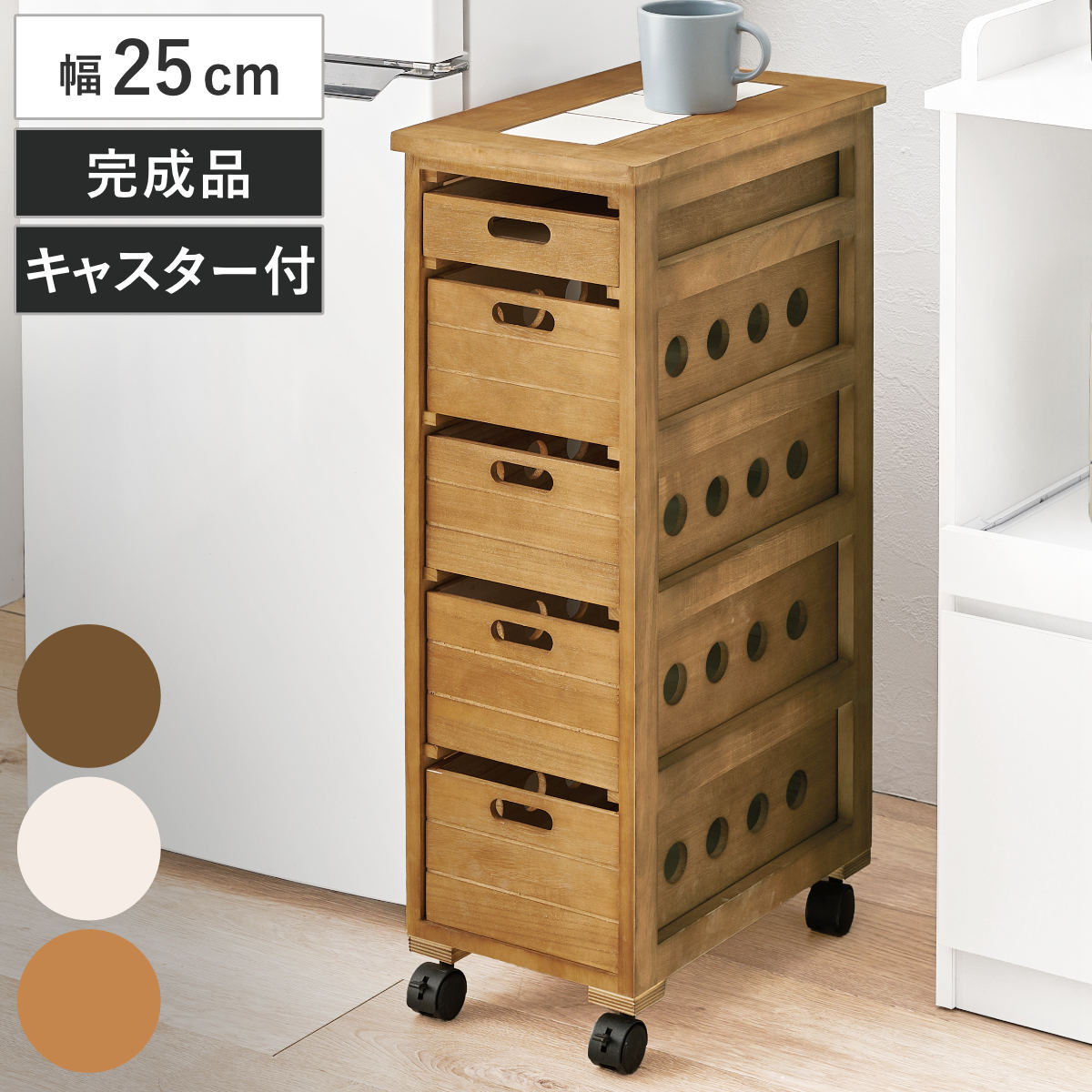 キッチンワゴン タイル」の人気商品一覧 | 安い商品を通販サイトから