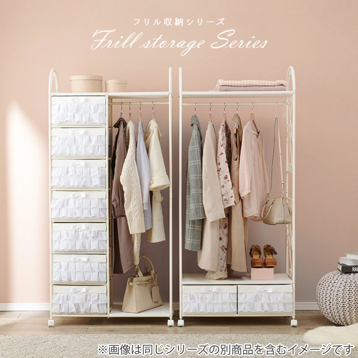 楽天市場】ハンガーラック ロートアイアン 姫系 収納ボックス付 1段2杯