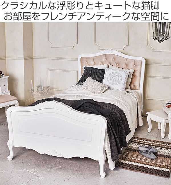 楽天市場】姫系ベッド シングル 姫系 猫脚 完成品 ヴィオレッタ