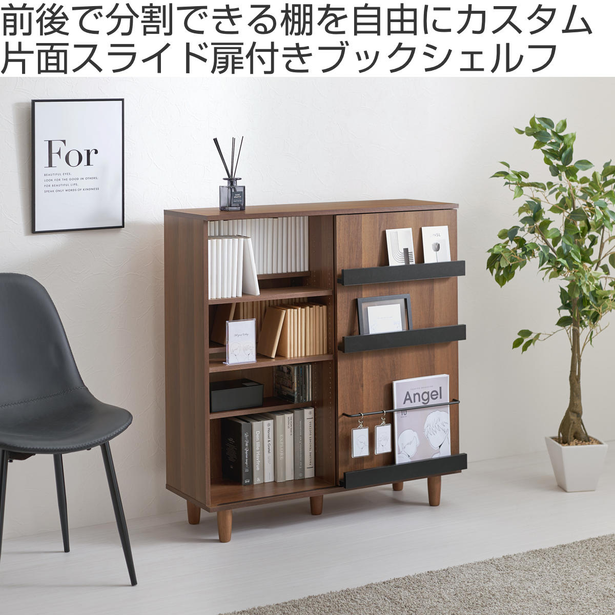 楽天市場】本棚 幅90.5cm コミック約400冊収納 スライドラック 可動棚