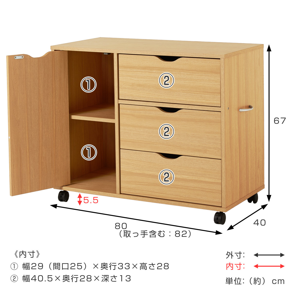 楽天市場】チェスト 幅80cm キャスター付き 引出し3杯 （ キャビネット