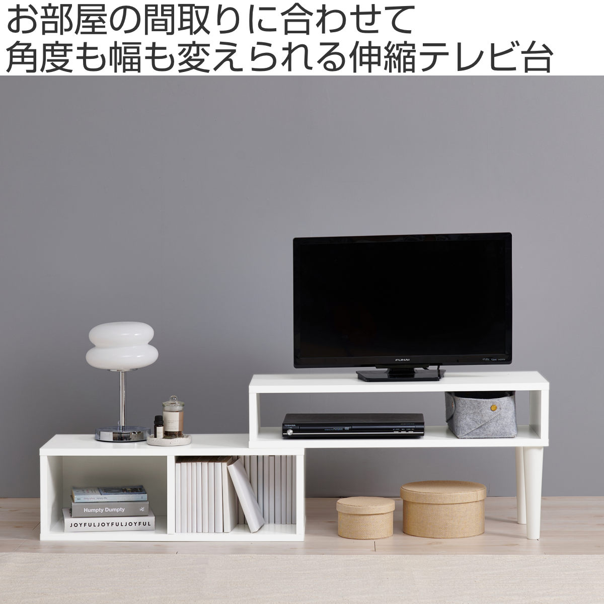 楽天市場】テレビ台 ローボード 幅75～135cm伸縮式 北欧風 オープン