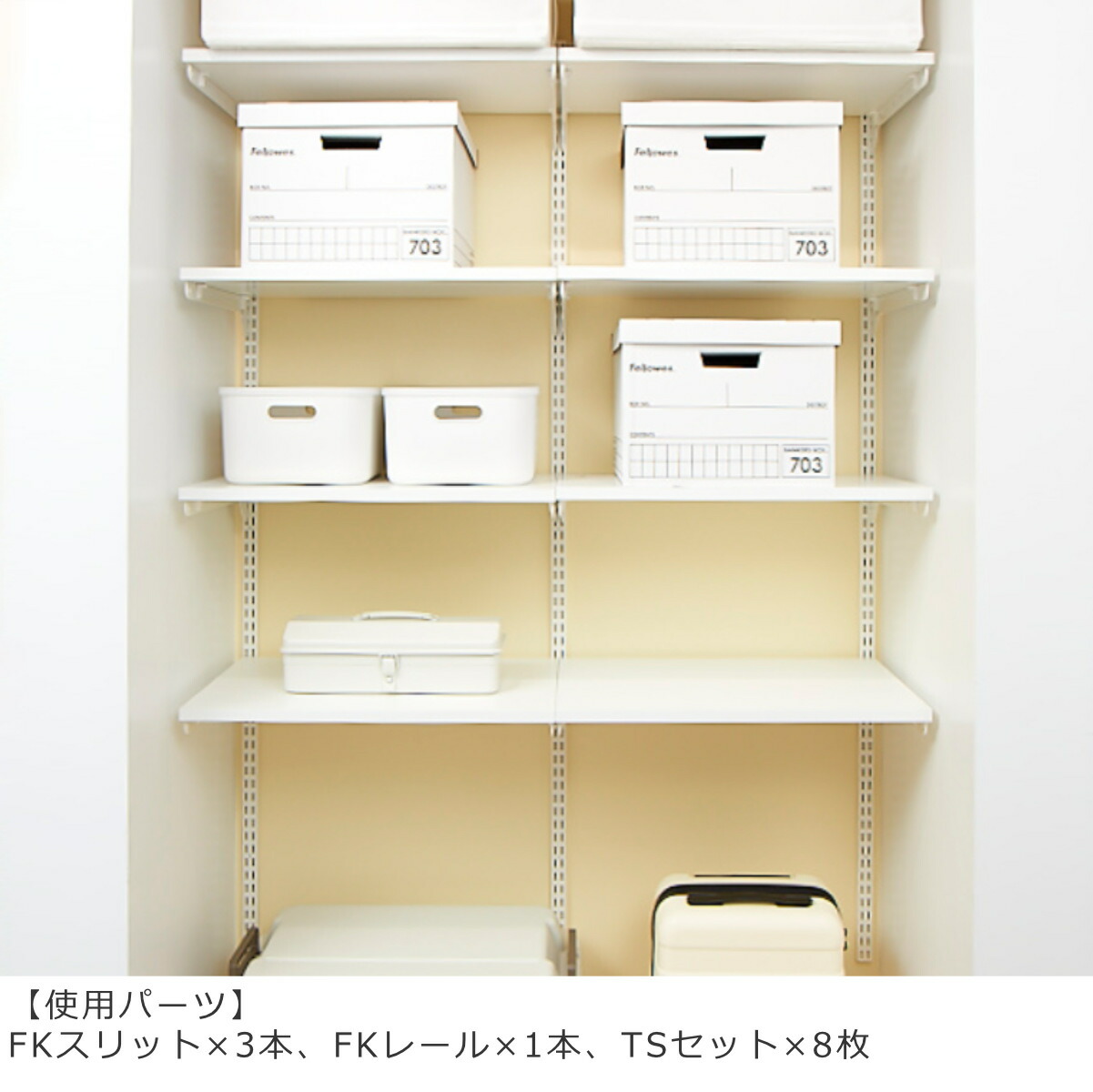 楽天市場】壁面収納 棚 幅45cm 奥行30cm フィットラック TSセット 木目