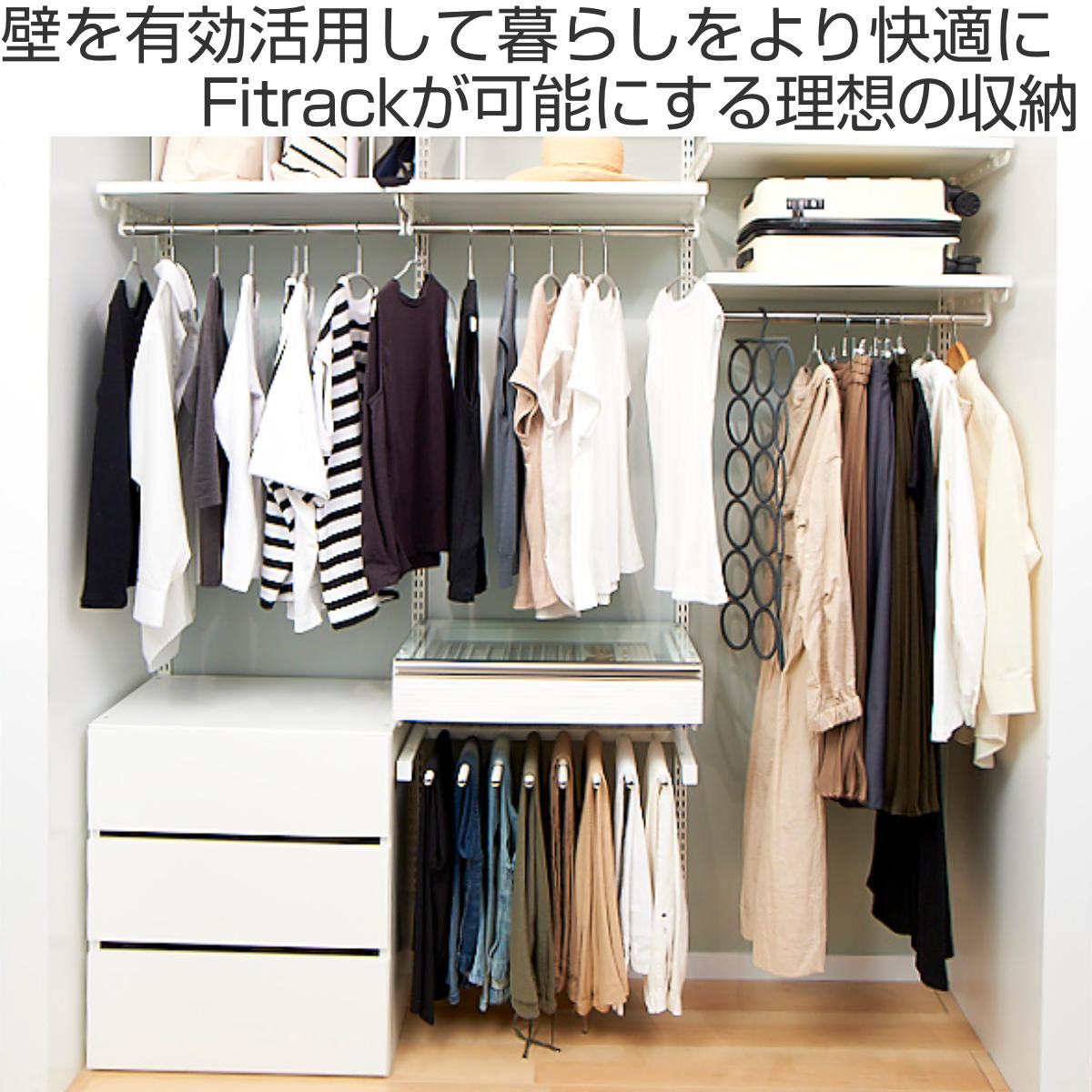 楽天市場】収納ケース フィットラック 引き出し 1段 ブラケット付き 幅