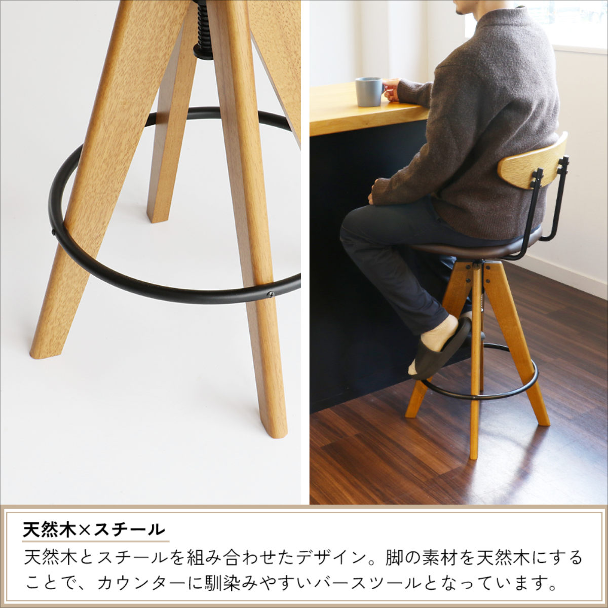 楽天市場】カウンターチェア 座面高62～76.5cm Bar Stool Rasic