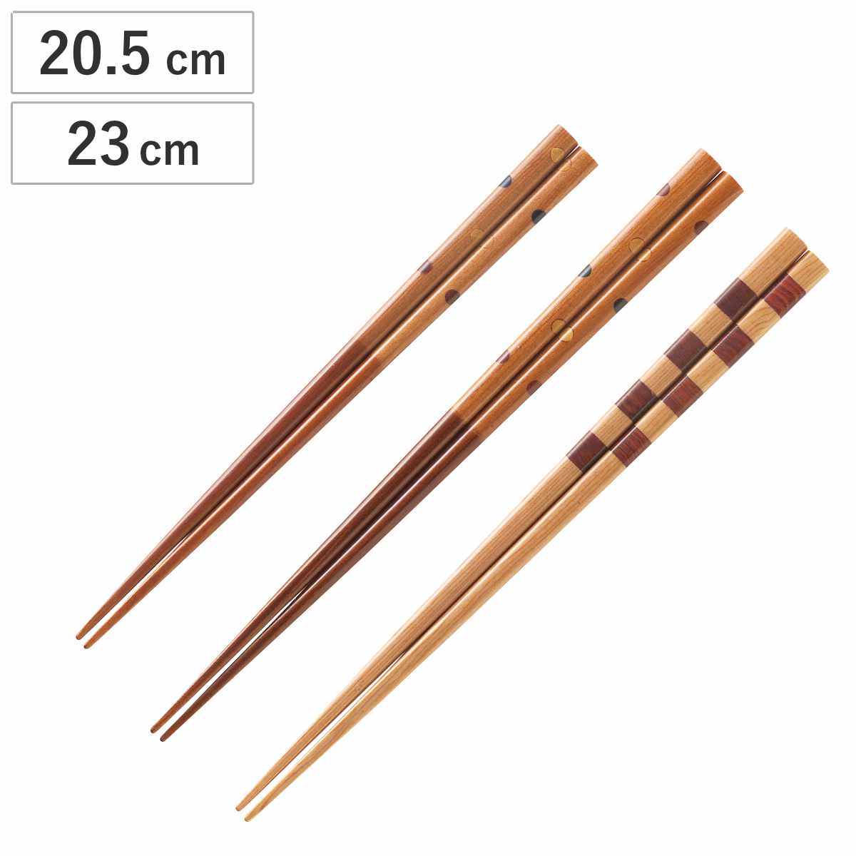 楽天市場】箸 20.5cm 23cm 水玉 市松 組木箸 木製 （ お箸 はし おはし