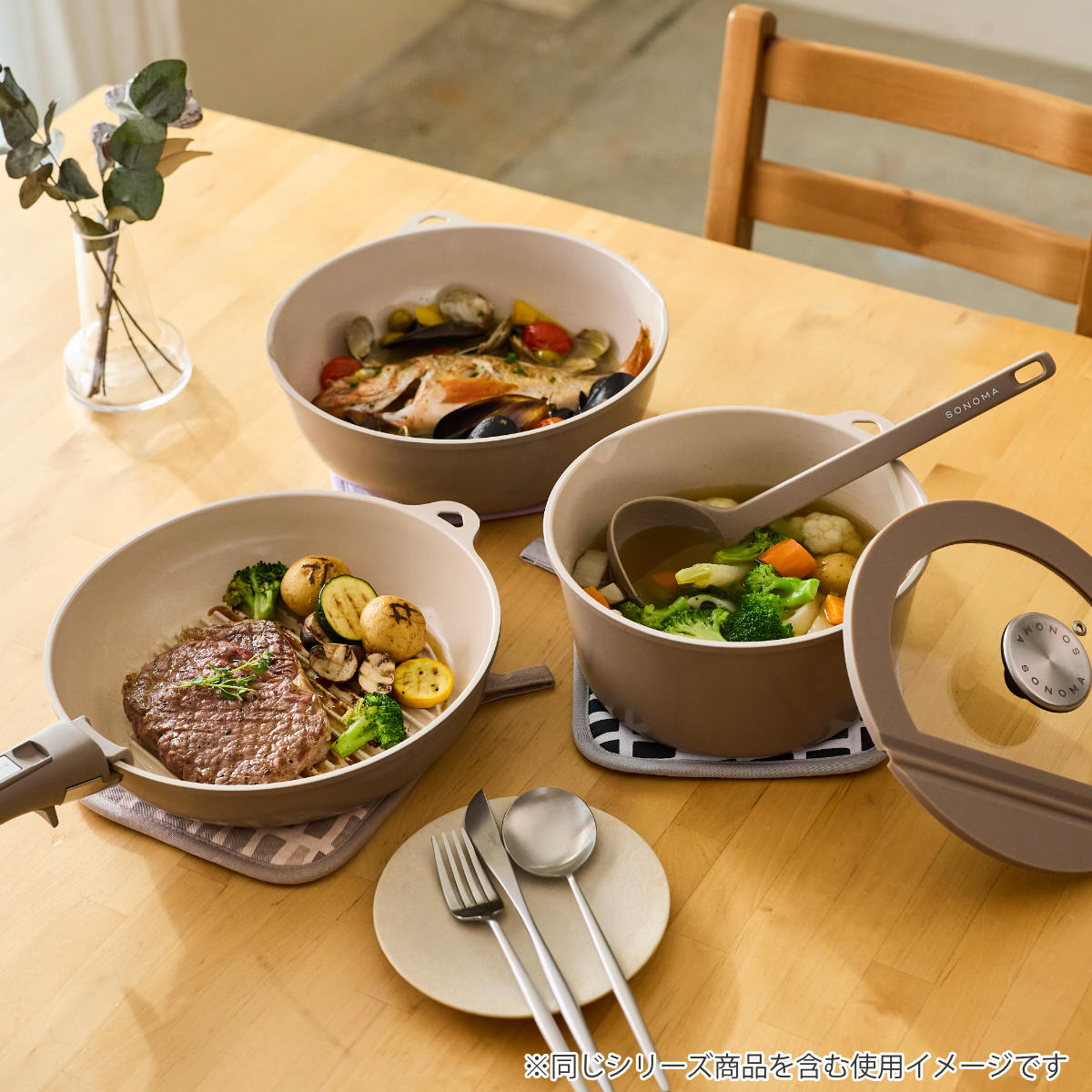 楽天市場】フライパン 24cm 深型 IH対応 SONOMA セラミック加工