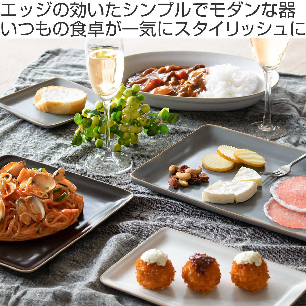 楽天市場】プレート 14cm スクエアプレート エッジライン 陶器 （ 食洗