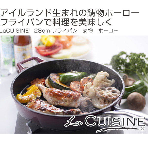 楽天市場】□在庫限り・入荷なし□La CUISINE ラ・キュイジィーヌ