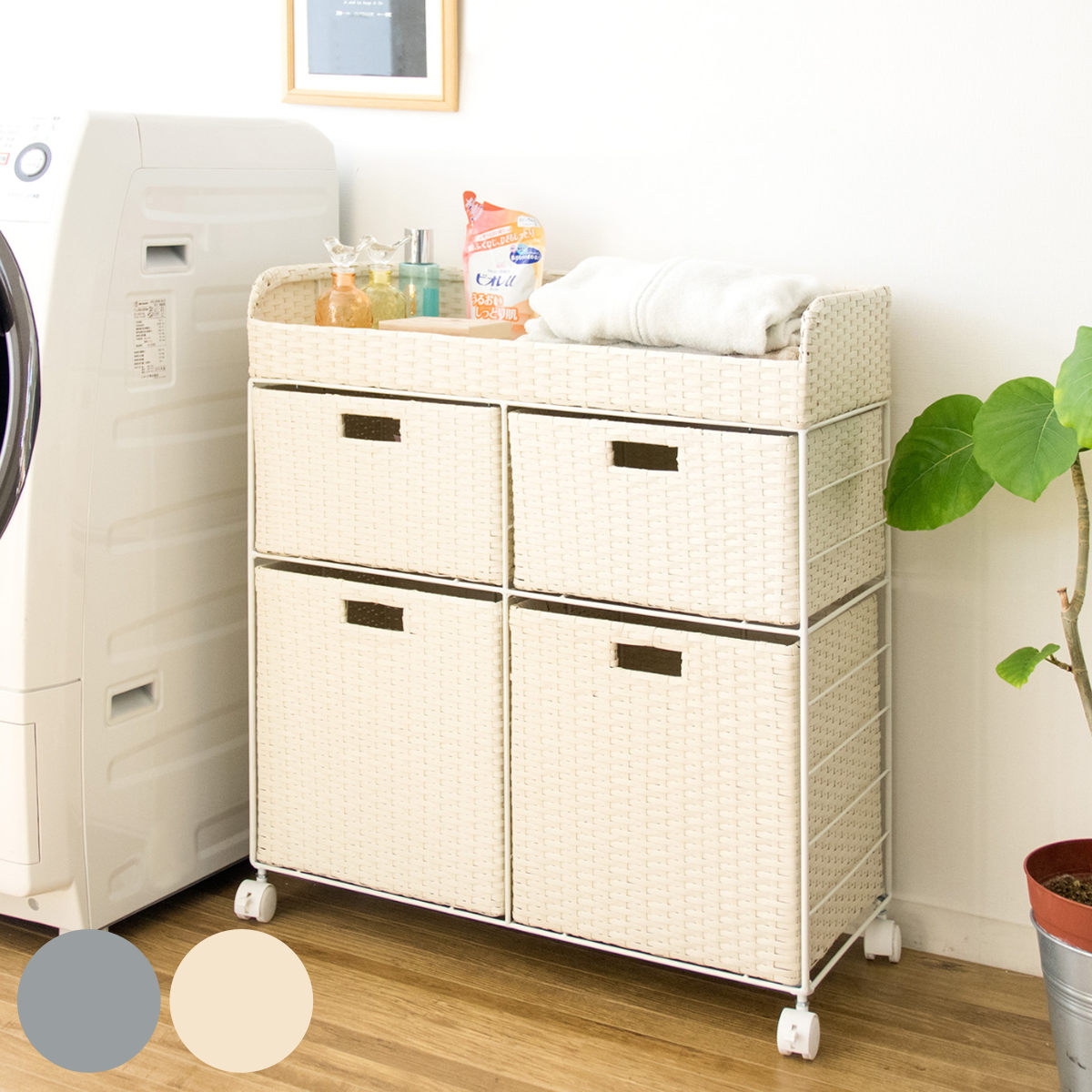 楽天市場】ランドリーチェスト Diario ラタン調 （ ランドリー