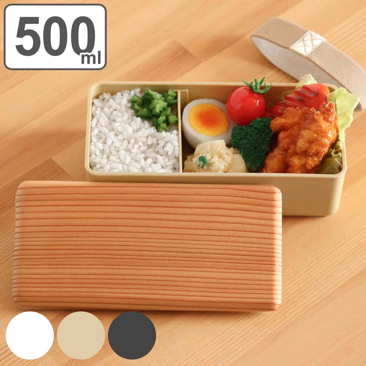楽天市場】弁当箱 1段 500ml 木蓋 土佐古代杉 （ お弁当箱 ランチ