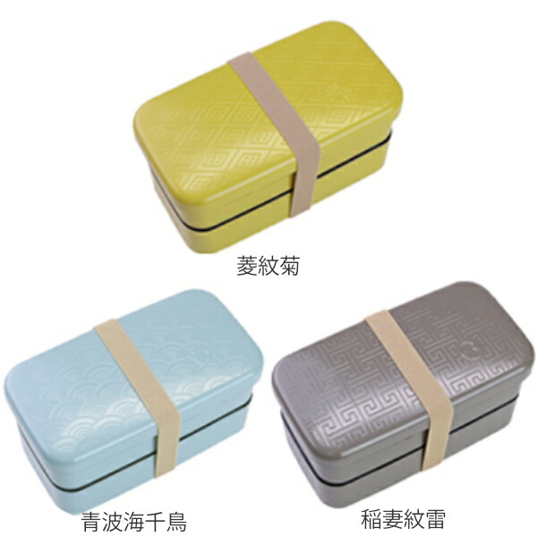 楽天市場】お弁当箱 長角弁当箱 2段 500ml 和MON ペールカラー （ 弁当