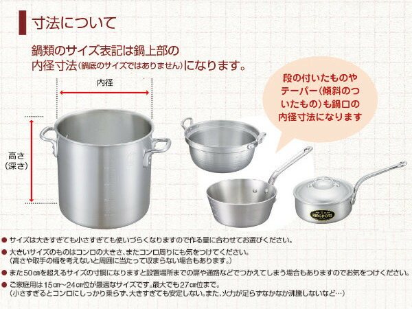 楽天市場】料理鍋 39cm 16L 厚板 極厚 厚板打出料理鍋 業務用 中尾