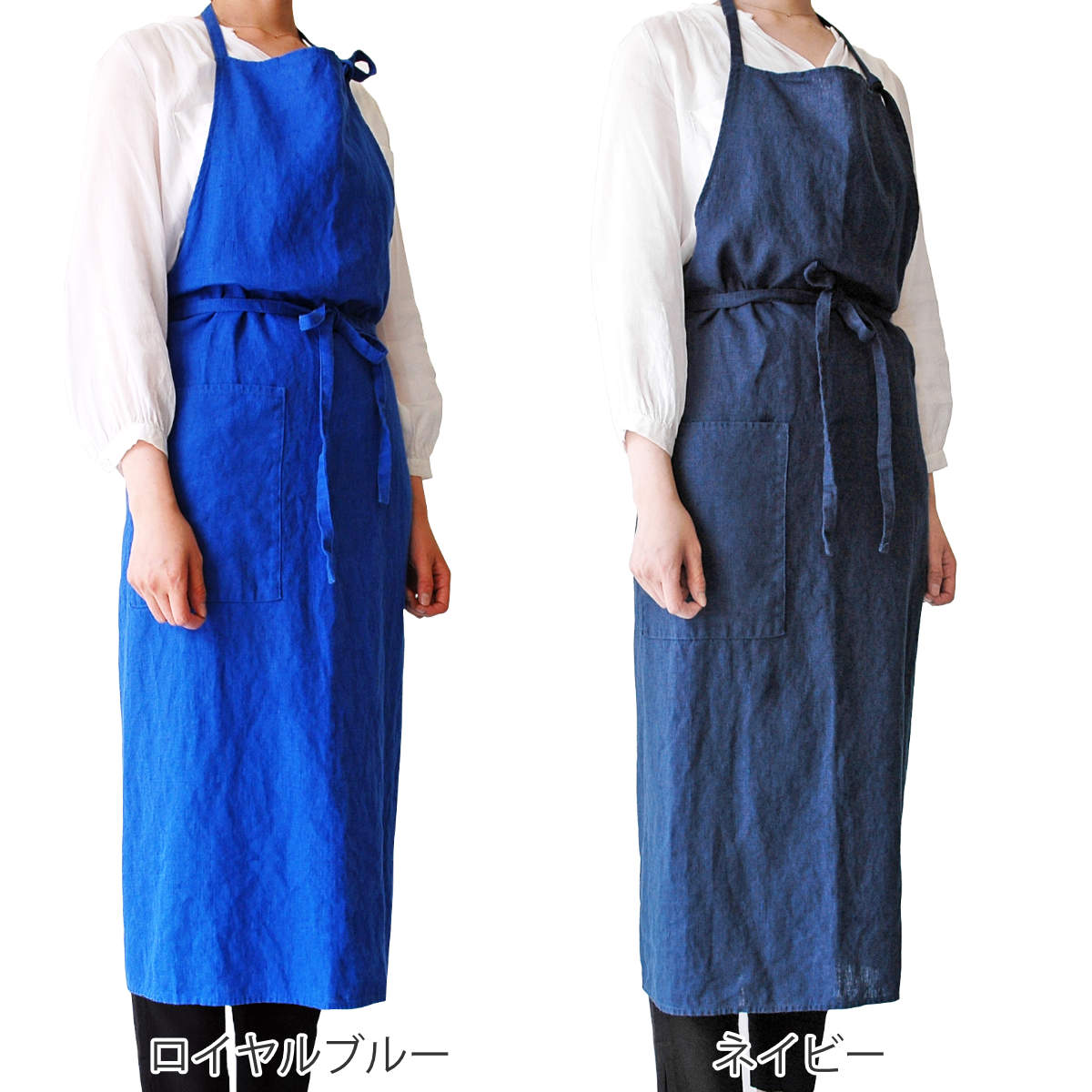 楽天市場】エプロン 麻100％ 無地 ポケット付き ループ付き Linne