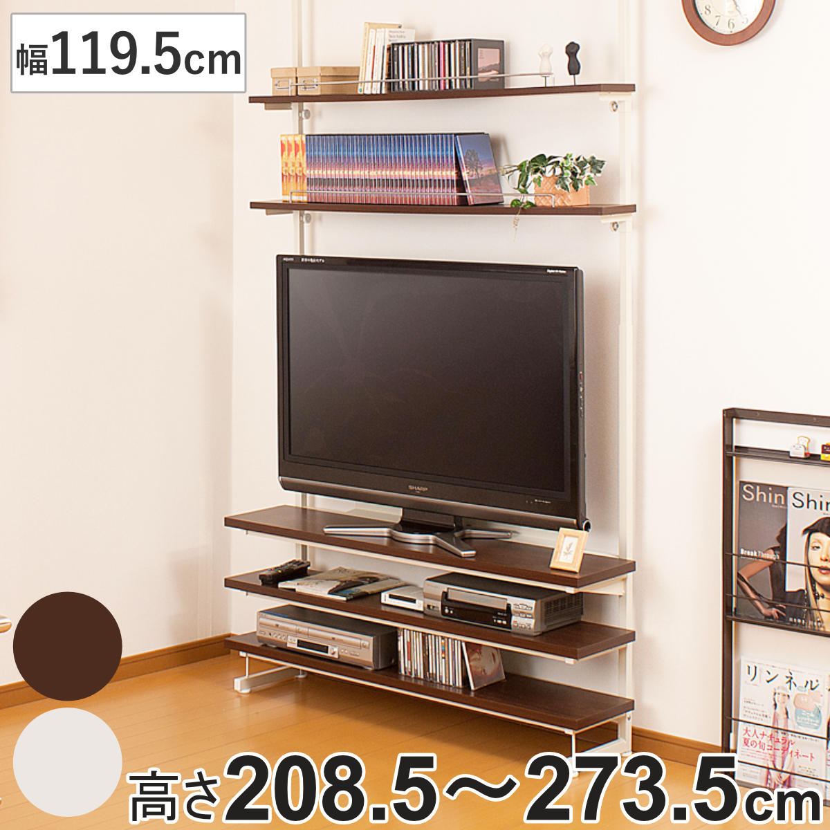 楽天市場】突っ張り 薄型TVラック 幅119.5cm 日本製 （ 突っ張りラック