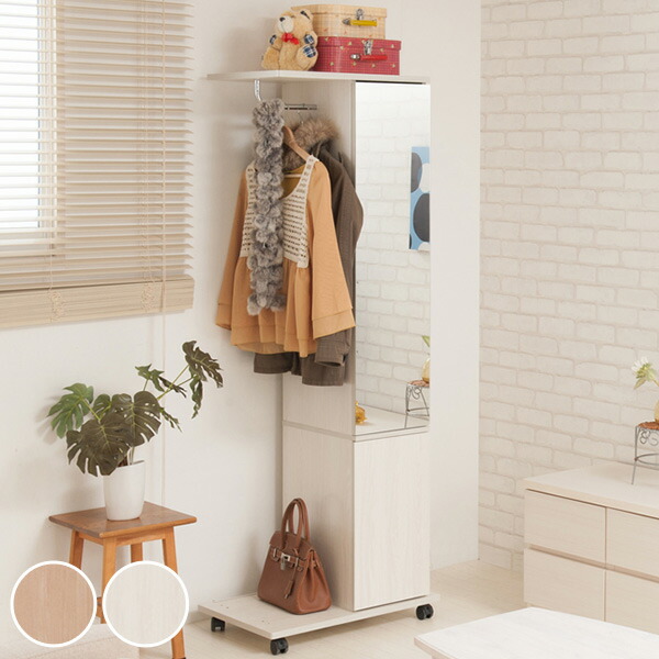 楽天市場】ハンガーラック ミラー付き シングル 収納ロッカー