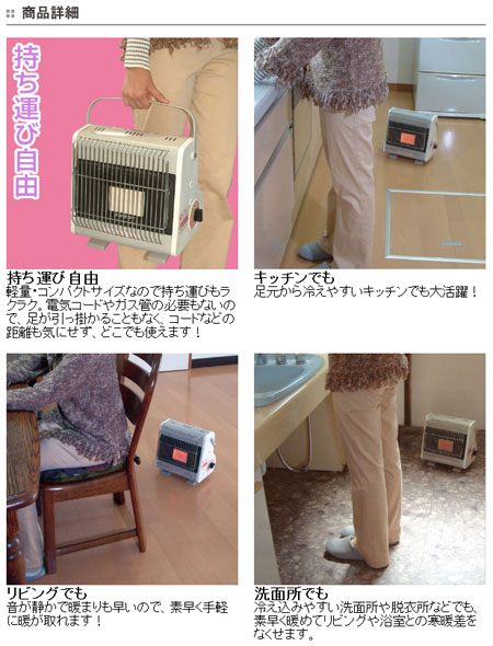楽天市場】カセットガスヒーター ガスストーブ 遠赤外線 暖房 ミセス