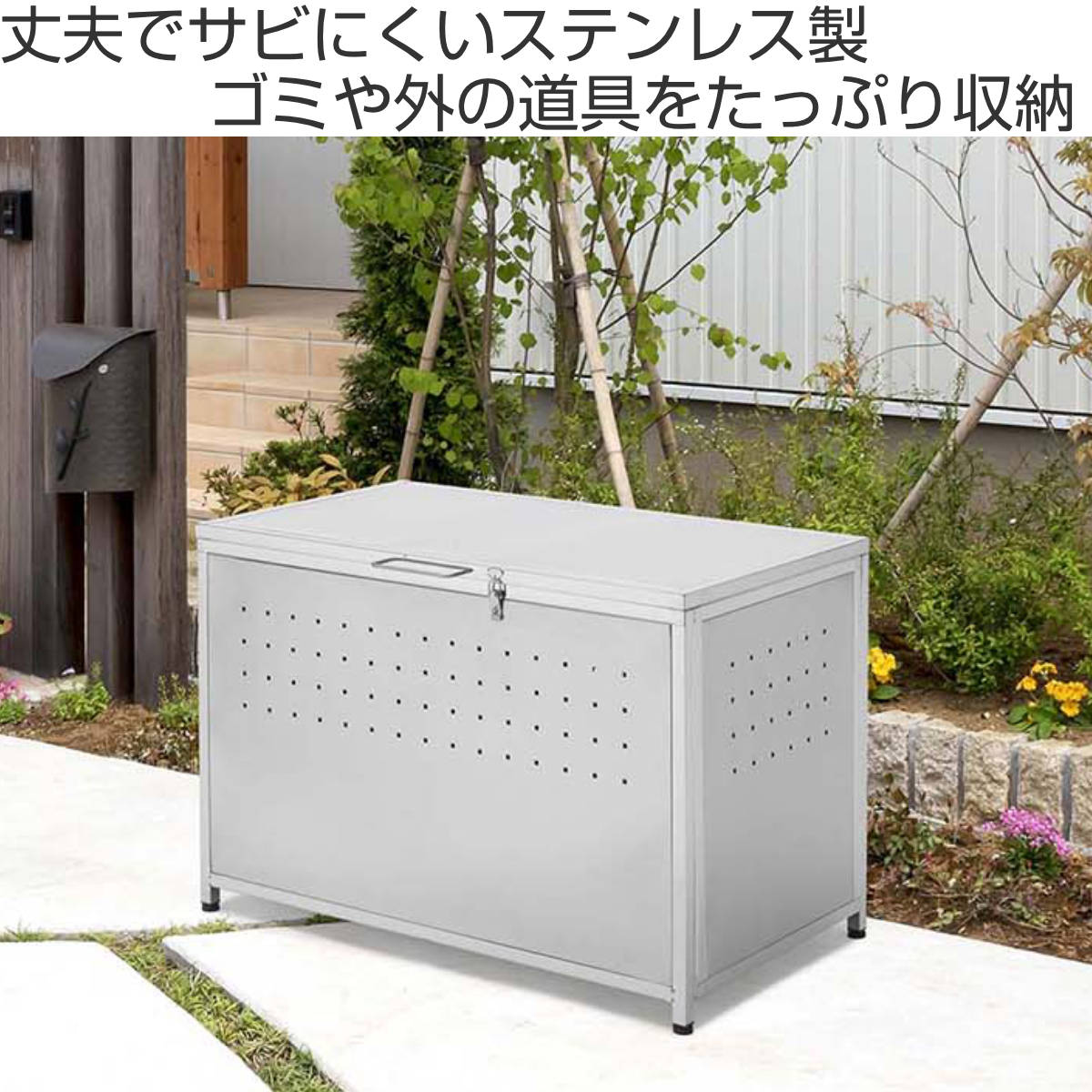 楽天市場】ゴミ収納庫 屋外用 200L ステンレス保管庫 （ ごみ箱 200