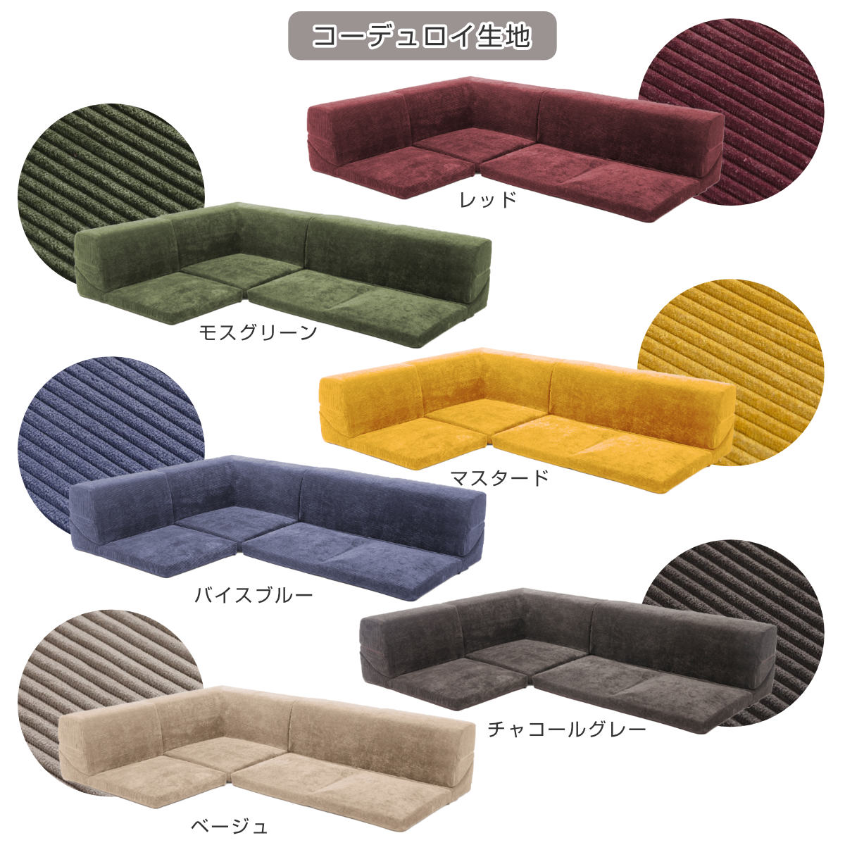 楽天市場】ローソファ 3点セット フロアソファ コーナーソファ IMONIA