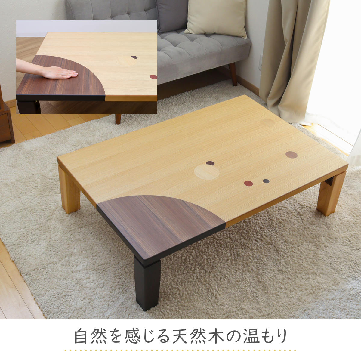 楽天市場】ローテーブル 折りたたみ 角型 幅120cm アース （ ナラ 象嵌