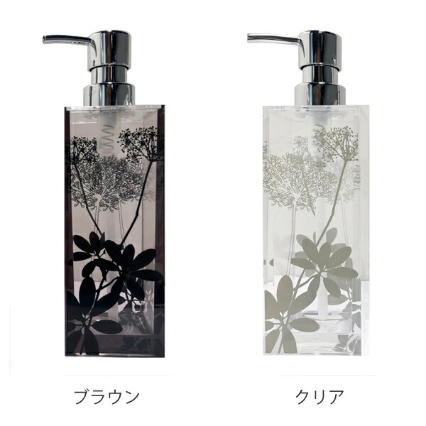 楽天市場】ディスペンサー 420ml サリナ シャンプーボトル シャンプー