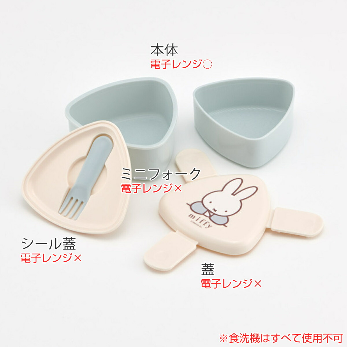 楽天市場】弁当箱 2段 500ml 抗菌三角おにぎりランチボックス