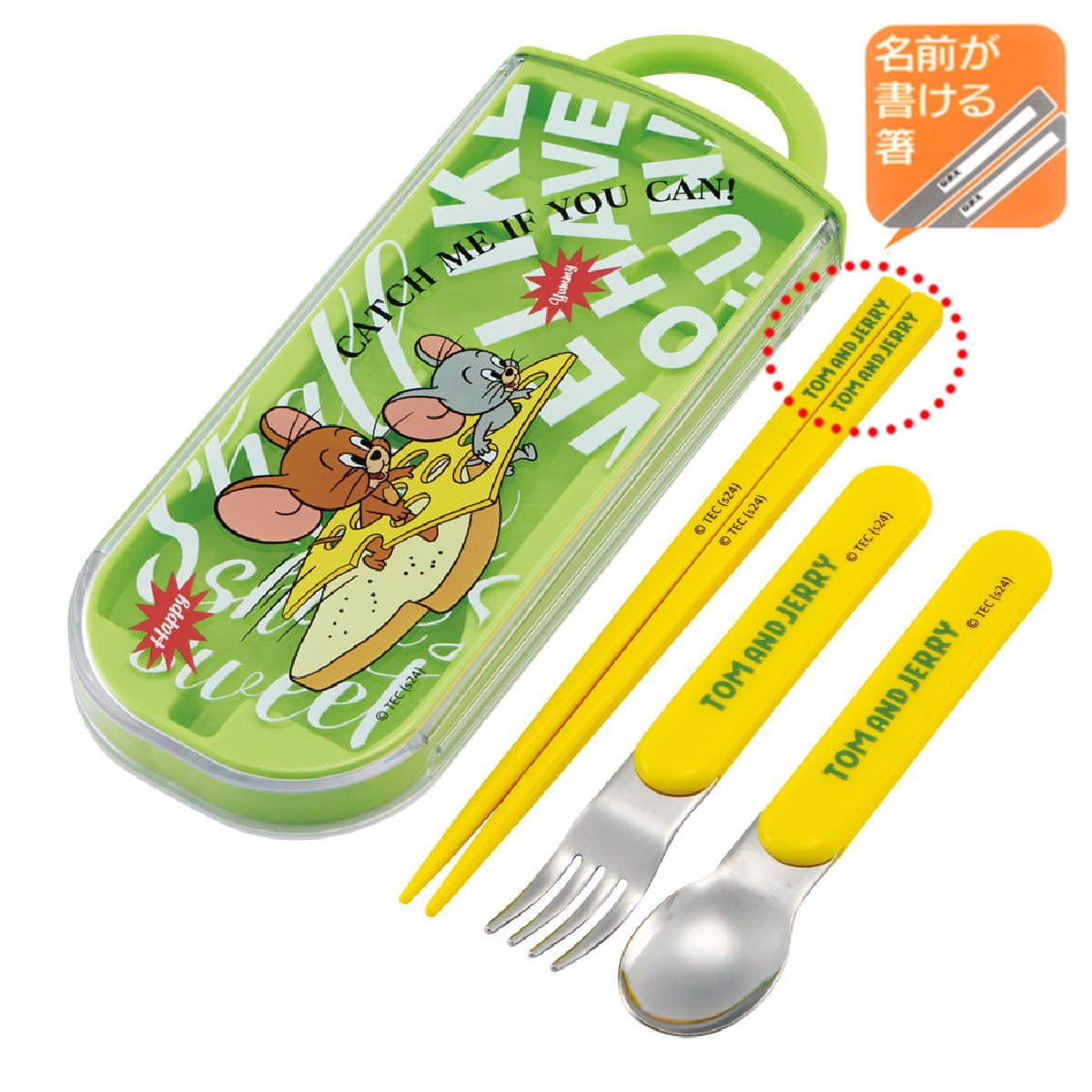 楽天市場】トリオセット スプーン フォーク 抗菌食洗機対応トリオ