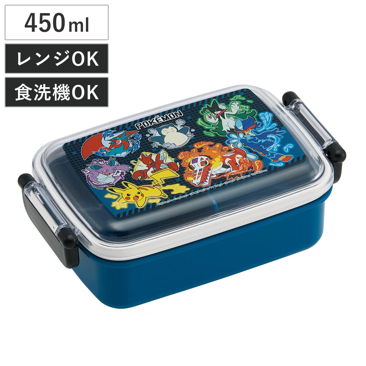 楽天市場】弁当箱 1段 450ml 抗菌ふわっとタイトランチ ポケモン25