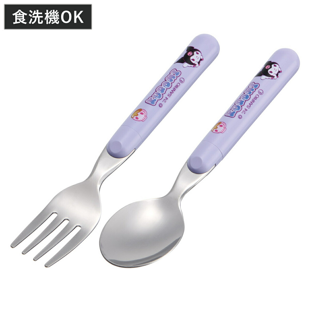 楽天市場】スプーン&フォークセット クロミ マシュグミ サンリオ